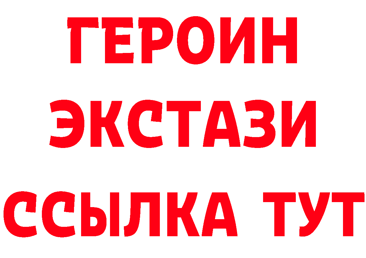 Кетамин ketamine ССЫЛКА shop гидра Покров